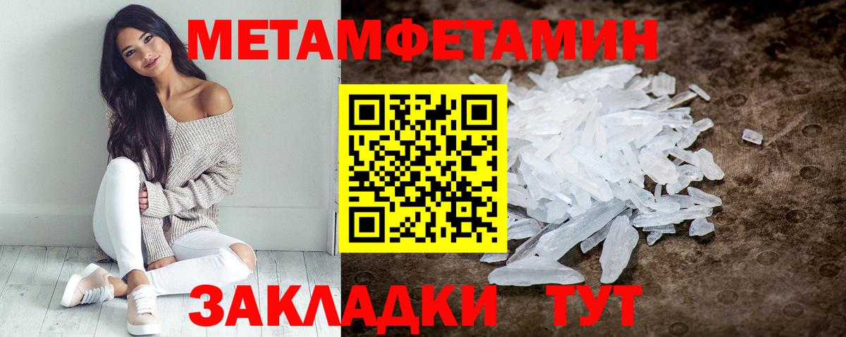 Amphetamine Розовый  АМФ  Тула  Вход с VPN 