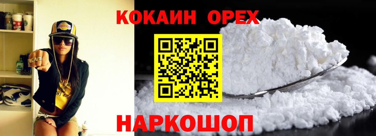 Тула  Кокаин Эквадор  Вход с VPN 