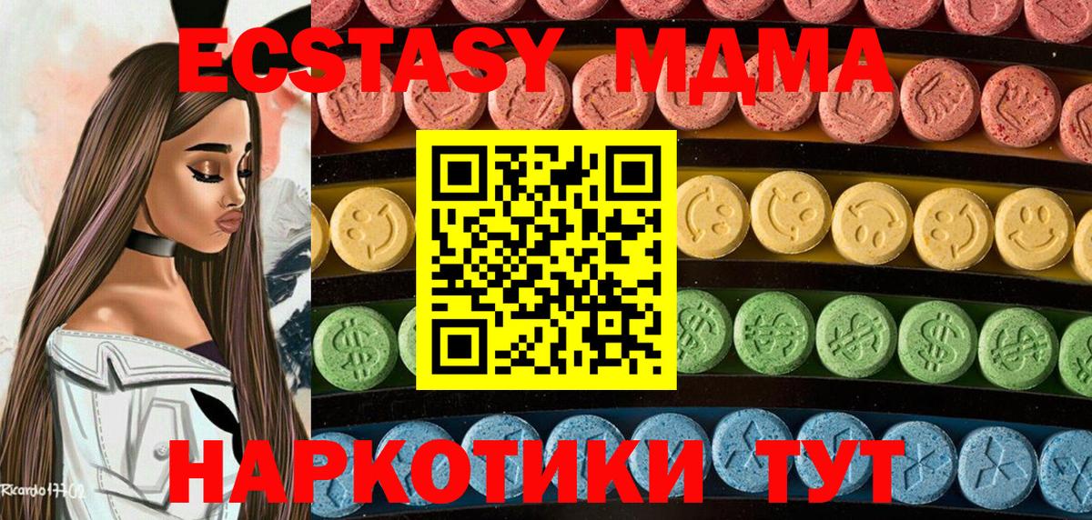 Ecstasy Дубай Тула