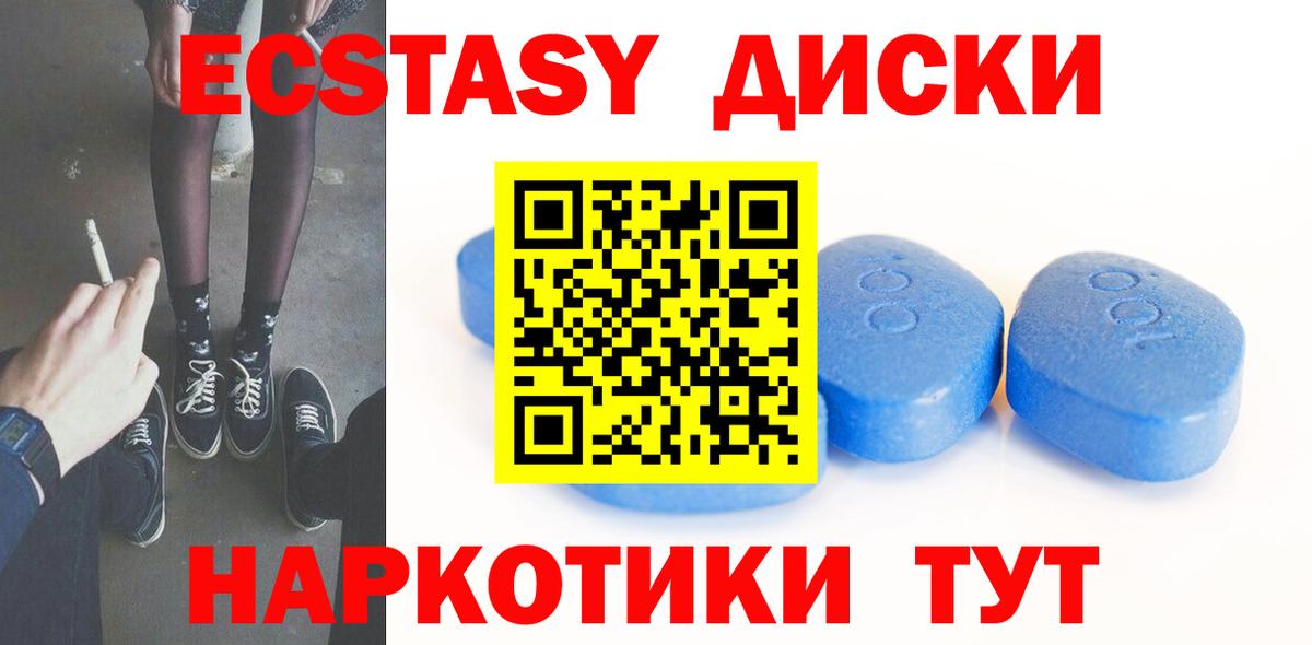 ГАШИШ  МАРИХУАНА  Альфа ПВП СОЛЬ кристаллы  Купить наркотики  МЕФ кристаллы  Тула  Мефедрон  Вход с VPN 