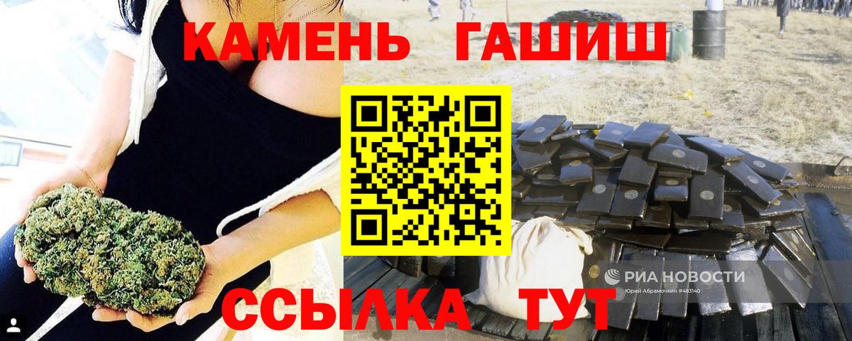 Тула  ГАШ AMNESIA HAZE  ГАШ  ГАШИШ Изолятор  Вход с VPN 