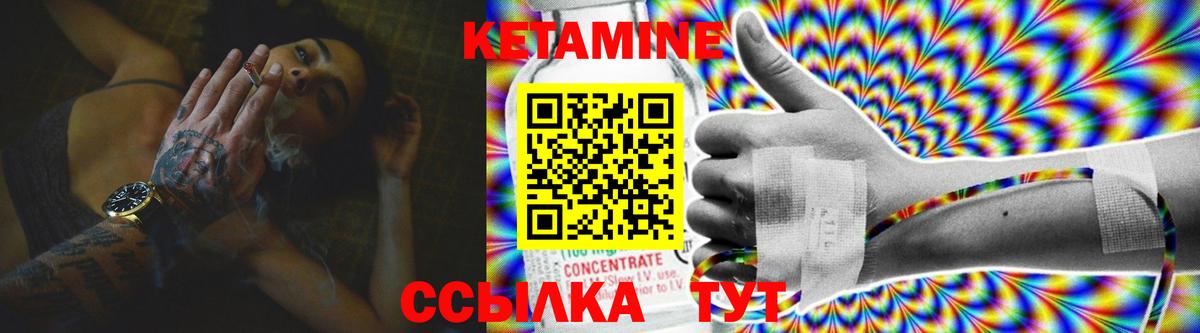 Кетамин ketamine  Вход с VPN  Кетамин VHQ  Тула 