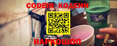 прущий лед Комсомольск-на-Амуре