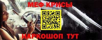 спайс Кимры