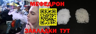 прущие крисы Кинель