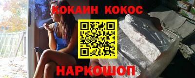 спайс Кимры