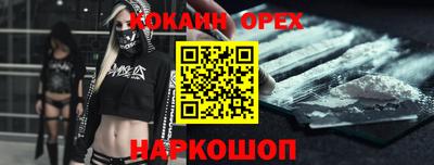 спайс Кимры