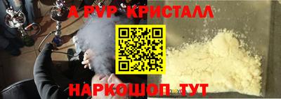прущая мука Коммунар