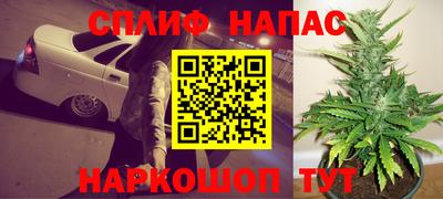 спайс Кимры