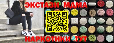 спайс Кимры