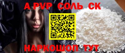 дживик Кингисепп