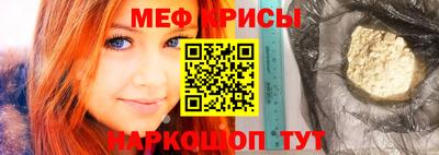 прущие крисы Кинель