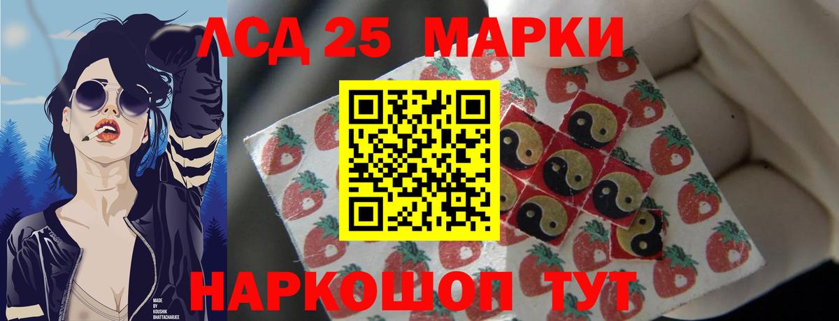 Лсд 25 экстази ecstasy Тула