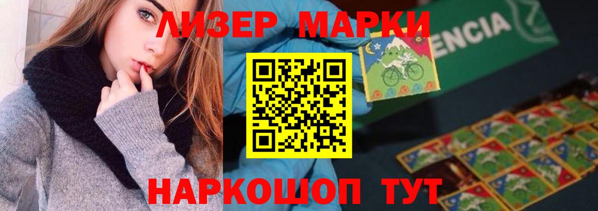 LSD-25 экстази ecstasy  Вход с VPN  Тула 