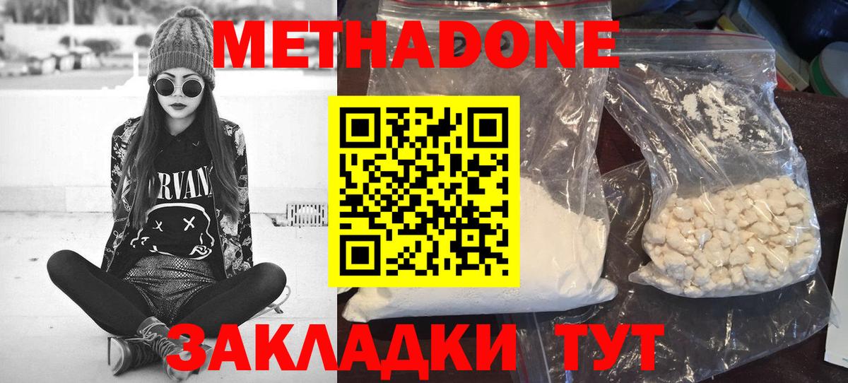 Тула  мега ссылки  Вход с VPN  Метадон VHQ  Метадон methadone 