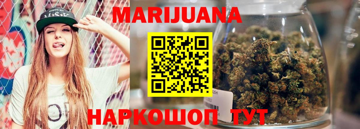 Конопля план  Канабис OG Kush  Вход с VPN  Тула 
